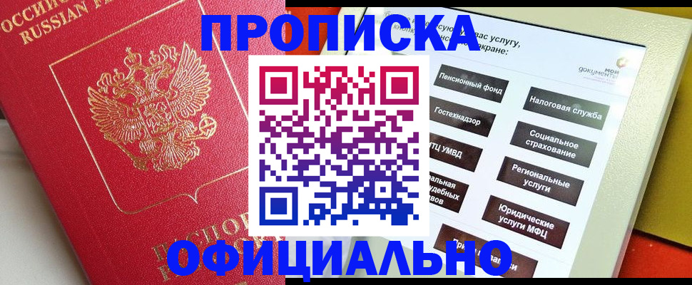 форма 3 в Ишимбае